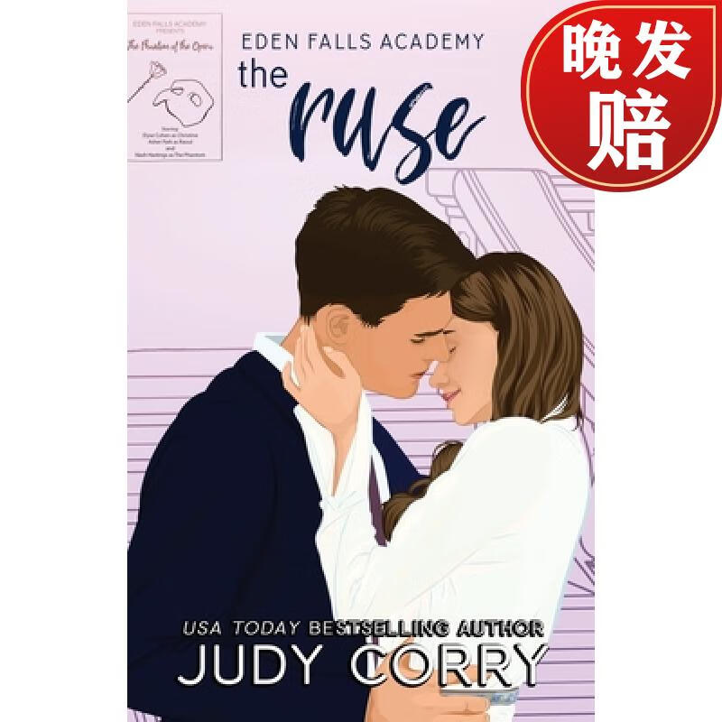 【4周达】the ruse