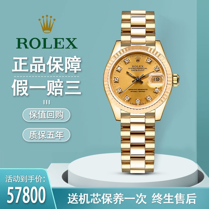 高仿劳力士女士手表的价格,精仿劳力士手表300元是真的吗-世界之表