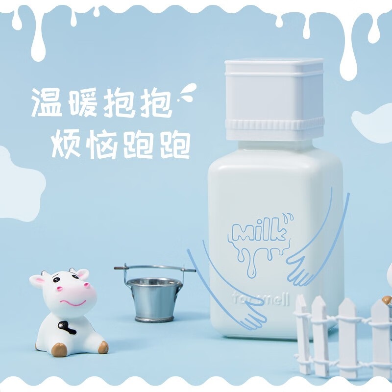 芬尚抱抱奶香水女士香氛礼盒木质奶味香水礼盒节日礼物送女友 醇享版抱抱奶香水 60ml