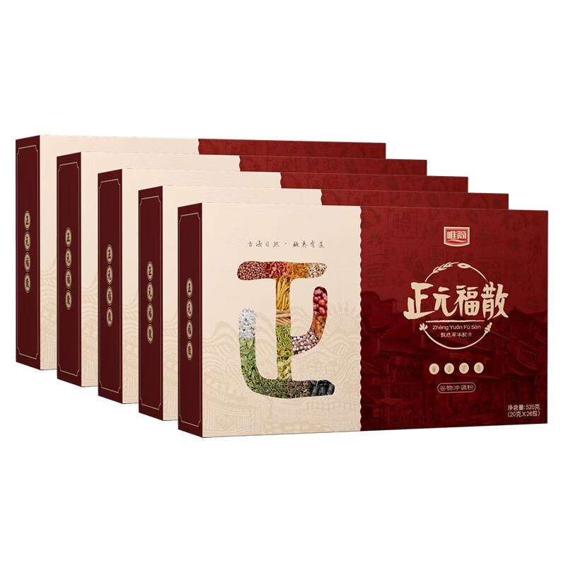 通用正元福散 5盒装【唯简正福散】 正福  30味配方2600g 巩装