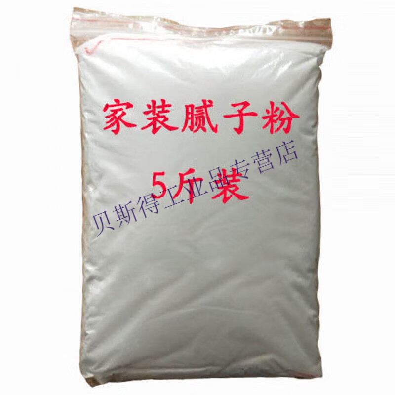 303腻子粉内墙耐水腻子补墙腻子外墙腻子白色墙面涂料批墙粉 一袋