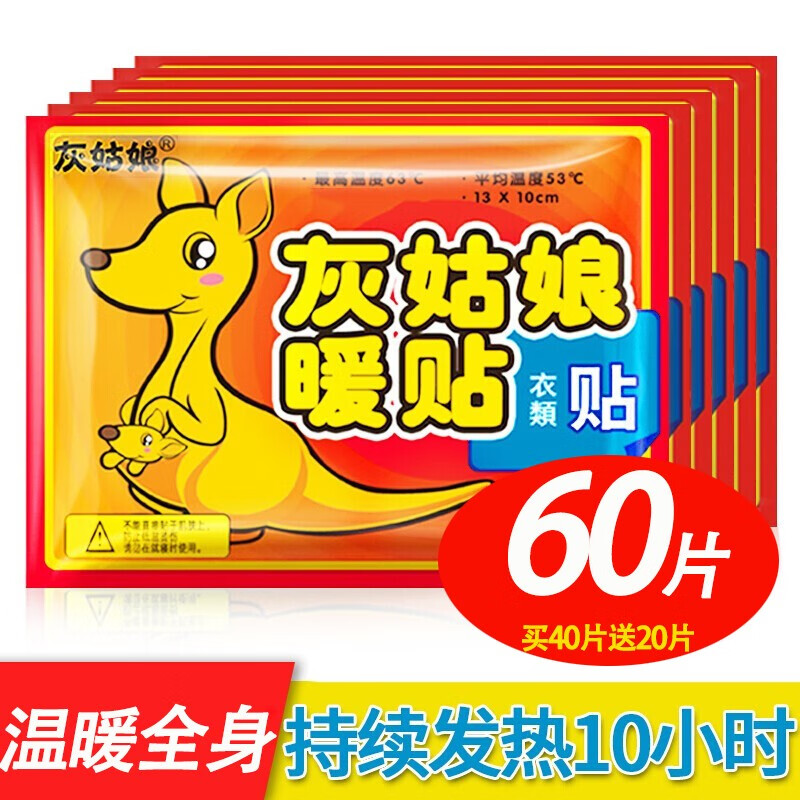 京东秒杀商品 2020-10-04 - 第13张 | 最新购物优惠券 京东秒杀商品 2020-10-04 - 第13张 | 最新购物优惠券