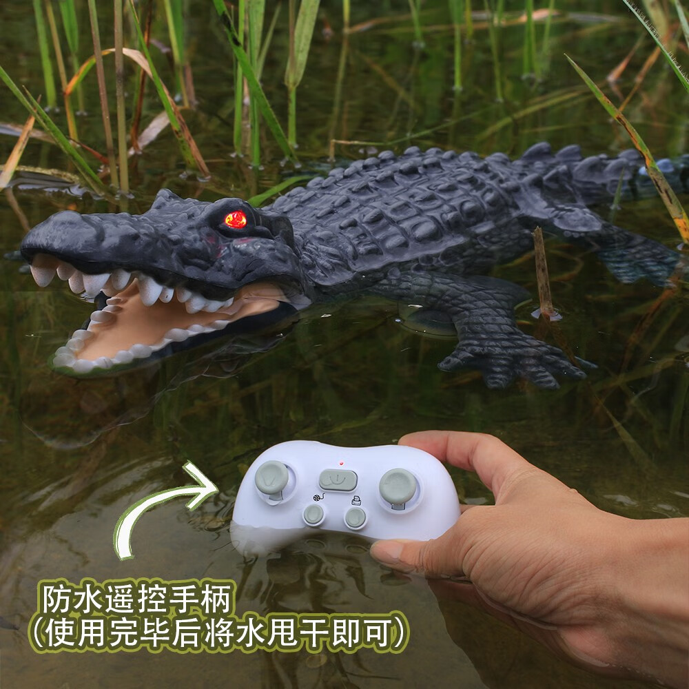 遥控鳄鱼夏天水下玩具男孩儿童动物充电模型创意仿生电动