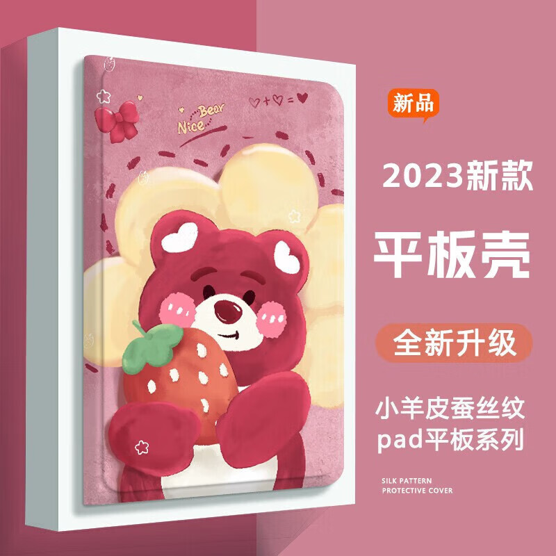 壳千金荣耀平板z5保护套华为10.