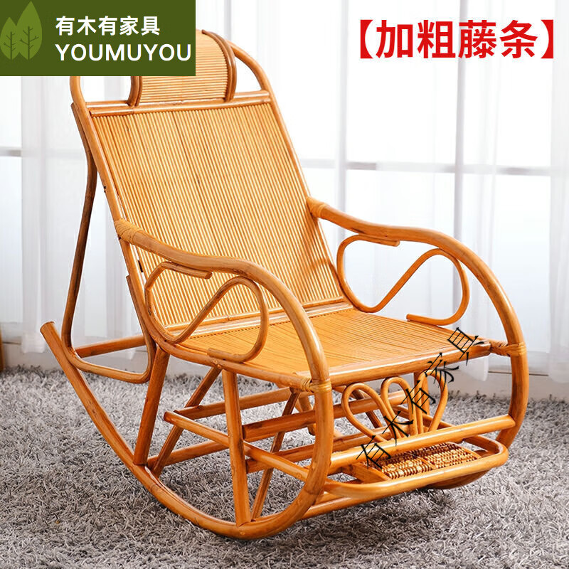 摇椅躺椅摇摇椅老人午睡椅藤摇椅逍遥椅实木 定制选项 详询价格后下单