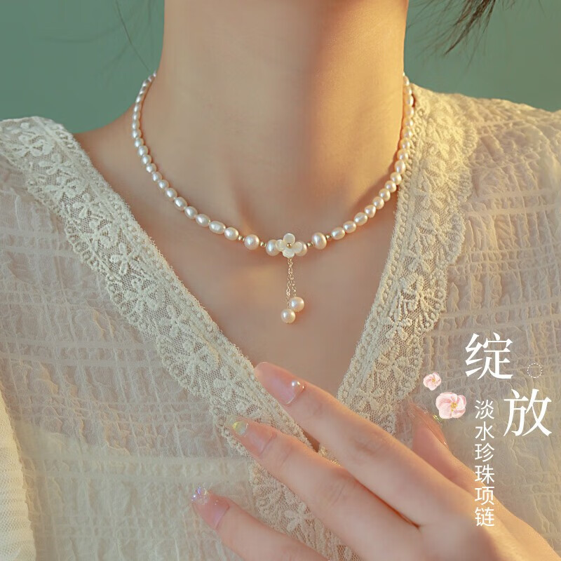 裴姣 淡水珍珠项链女流苏锁骨链七夕情人节礼物送老婆女友实用浪漫 花