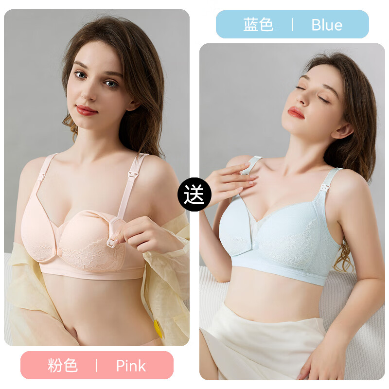 霞婷(xiating)【2件装】哺乳内衣孕妇文胸产后怀孕期薄款大码喂奶专用胸罩 23-07粉色+蓝色 36/80C