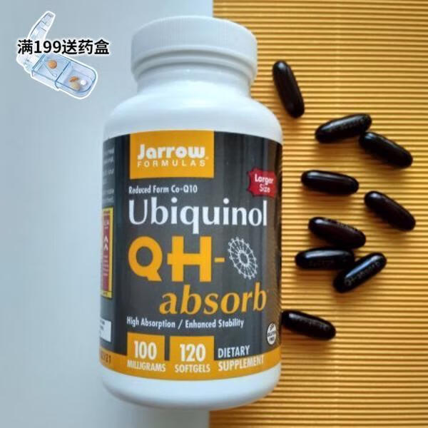 美国杰诺ubiquinol泛醇qh-absorb还原型辅酶q10泛醌120粒