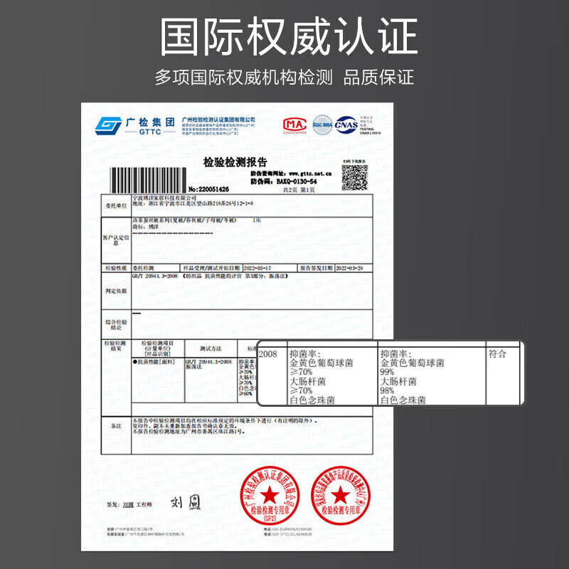 博洋家纺 洛菲白 抑菌100%蚕丝被 春秋被子 约3.7斤200*230cm