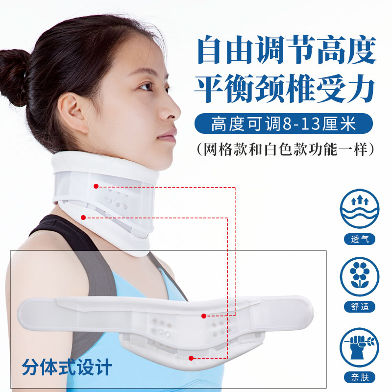 颈椎牵引器颈托家用脖套固定矫正器理疗支架男女 白色【硬式】 s码