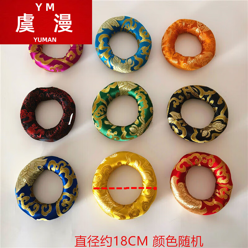 虞漫頌缽 尼泊爾手工SPA墊子佛音缽修行銅磬碗瑜伽用品擺件佛音碗墊子 缽墊子直徑約18CM顏色隨機(jī)