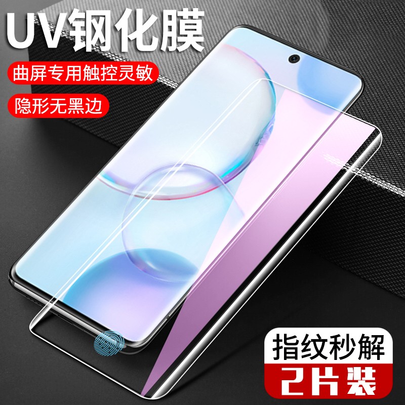 2Ƭװʩεҫ50ֻĤҫ50 ProĤȫȫĥɰUVˤֻĤ ҫ50UVȫĤ*2Ƭװ