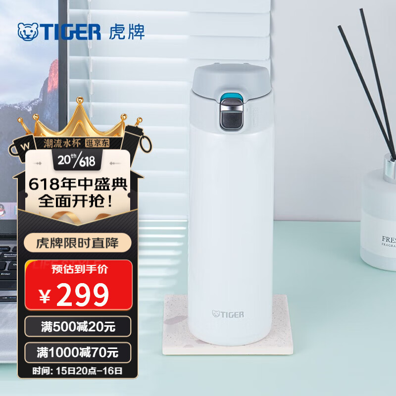 京东家具日用 2023-06-17 - 第29张  | 最新购物优惠券