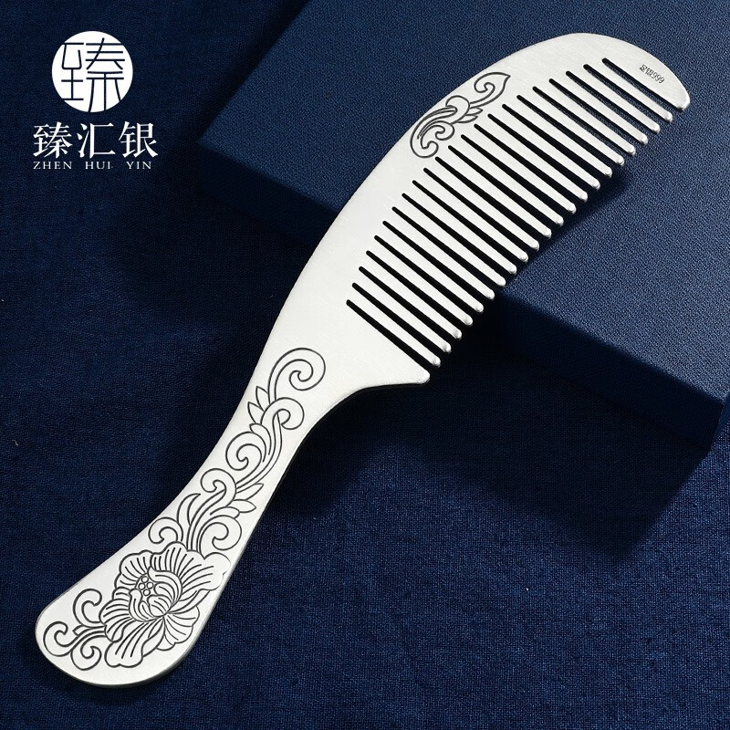 臻汇银999足银梳子长柄实心刮痧送奶奶妈妈长辈生日礼物复古牡丹约80g怎么看?