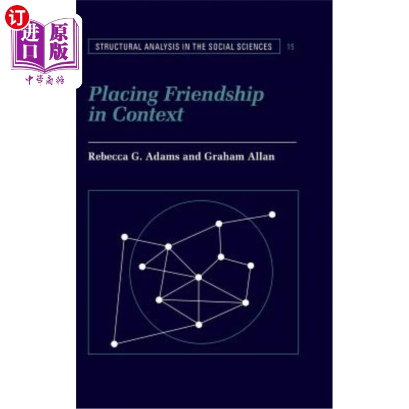 海外直订placing friendship in context 将友谊置于语境中