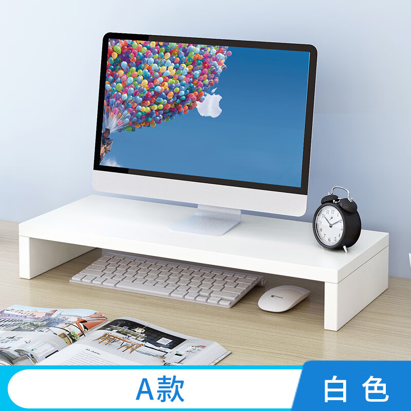 电脑显示器增高架底座垫高台式显示屏支架子办公室桌面收纳置物架 A款白色