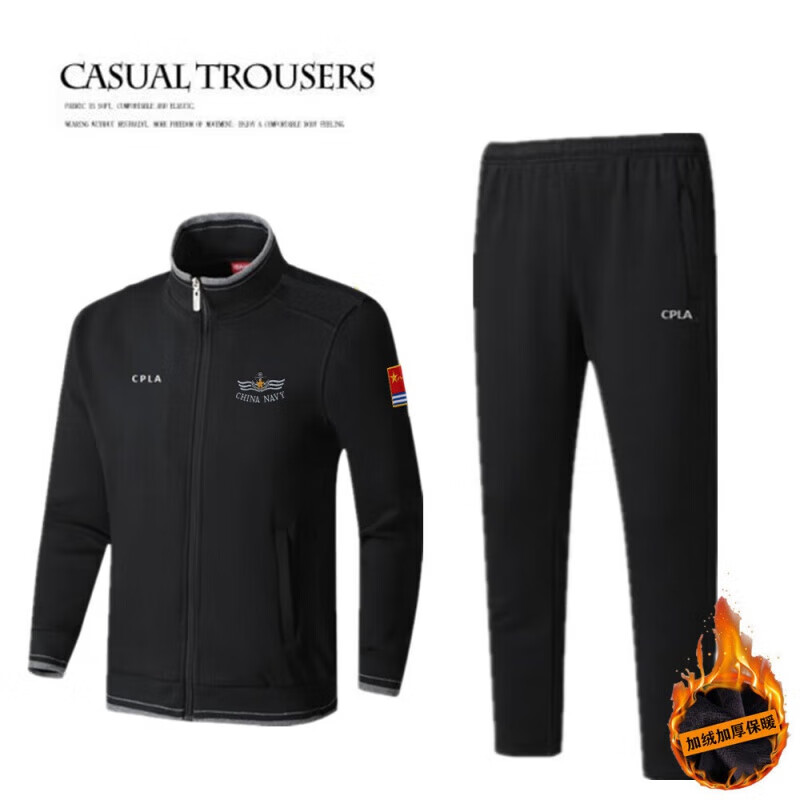 厂家批发19秋冬体能服套装户外跑步运动套装加绒保暖训练服装男女