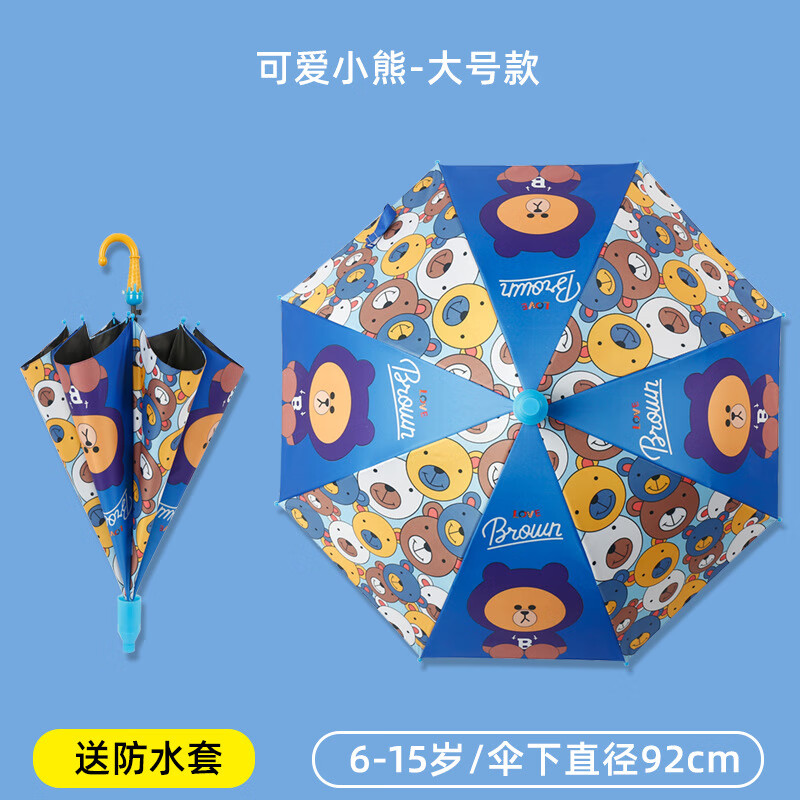 如何查看京东雨伞雨具商品历史价格|雨伞雨具价格比较