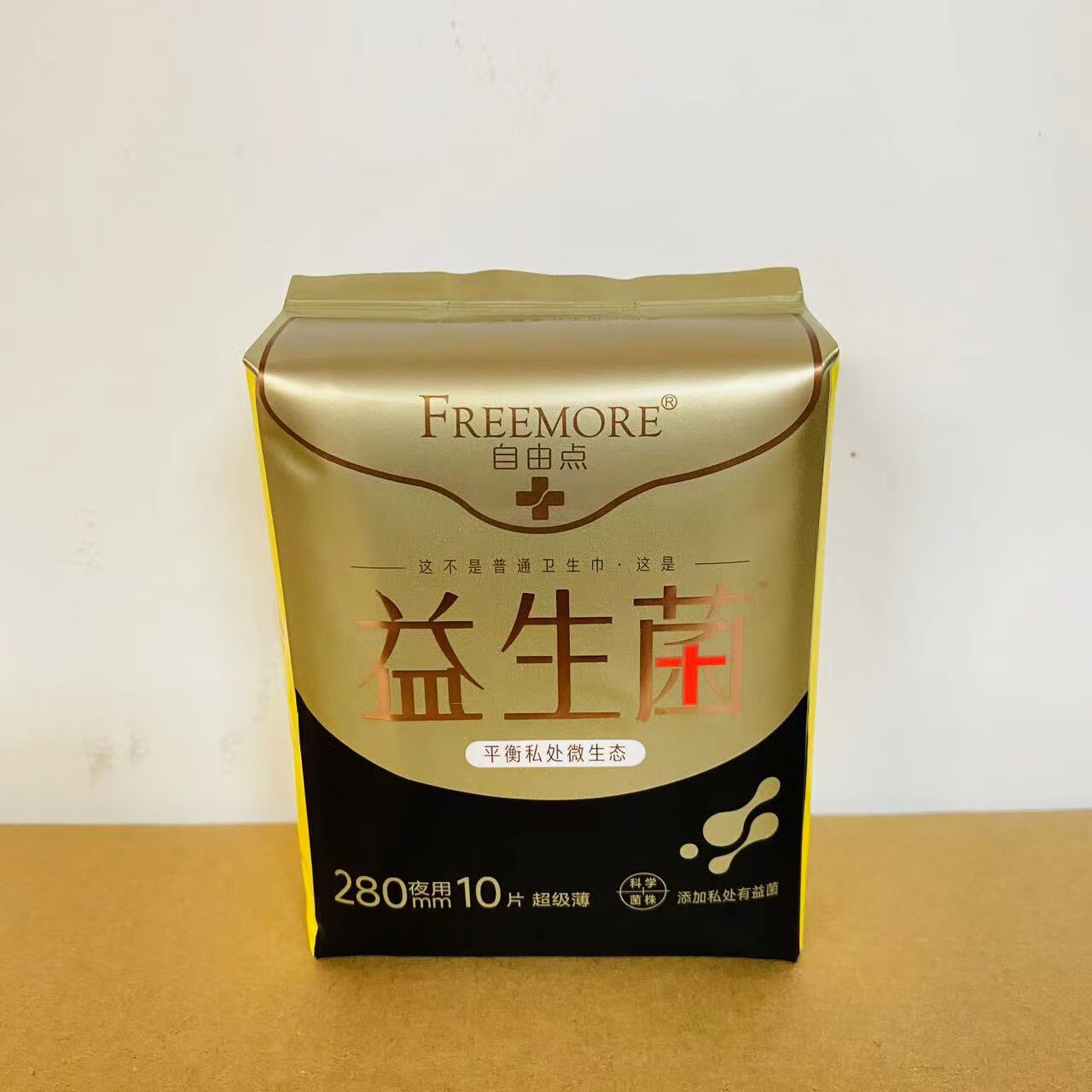 自由点益生菌夜用280mm卫生巾私护专研清爽极薄品牌正品超值整箱姨妈巾 夜用 280mm 20片