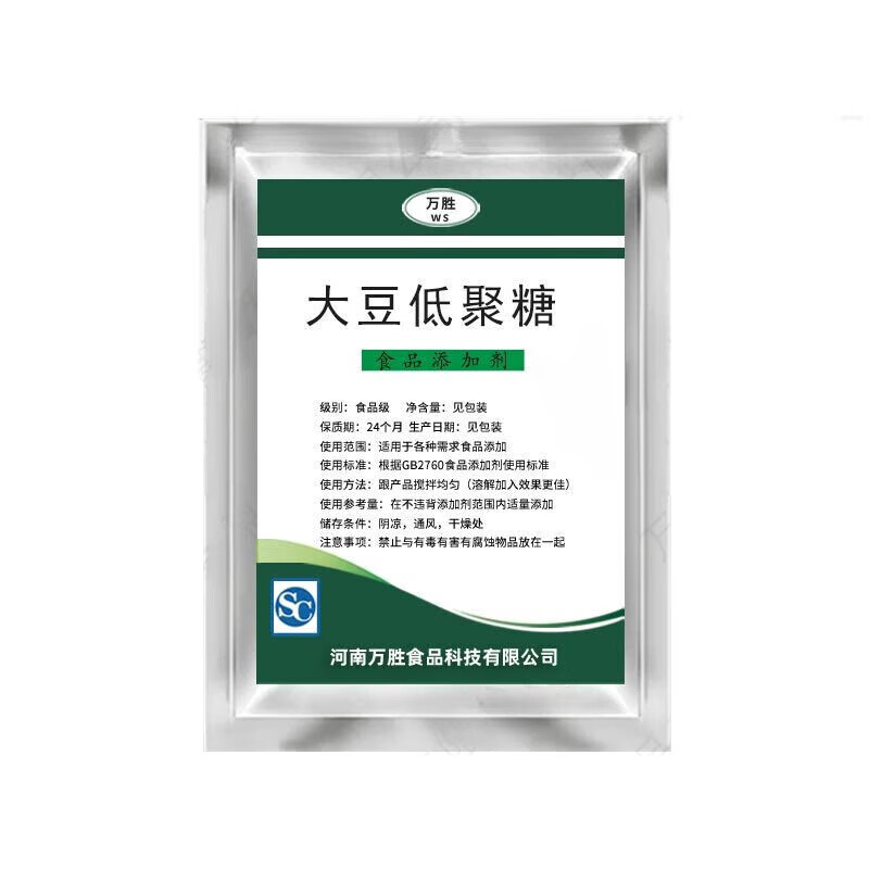 大豆低聚糖优质大豆低聚糖食品级 含量99%甜味剂 大豆低聚糖粉营 100g