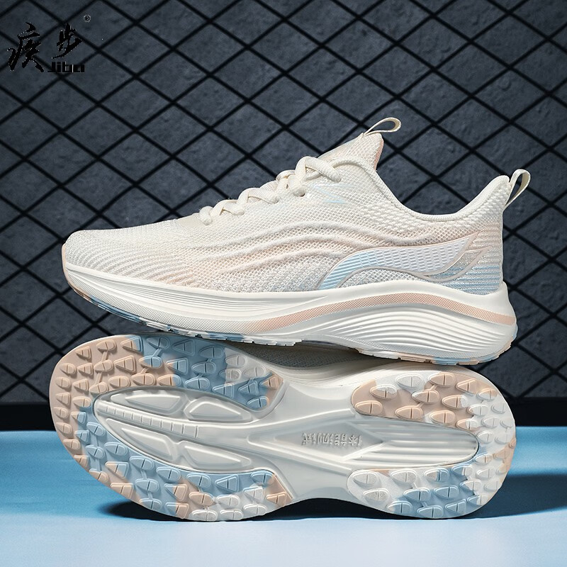 疾步中考体育专用鞋女鞋立定跳远鞋学生跑鞋跳绳体考试训练田径跑步鞋