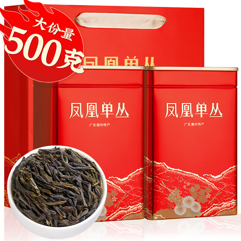����Դ������ ��˵��� Ѽʺ��500g(250g*2��)��Ҷ��е��Բ�Ҷ�Լ���