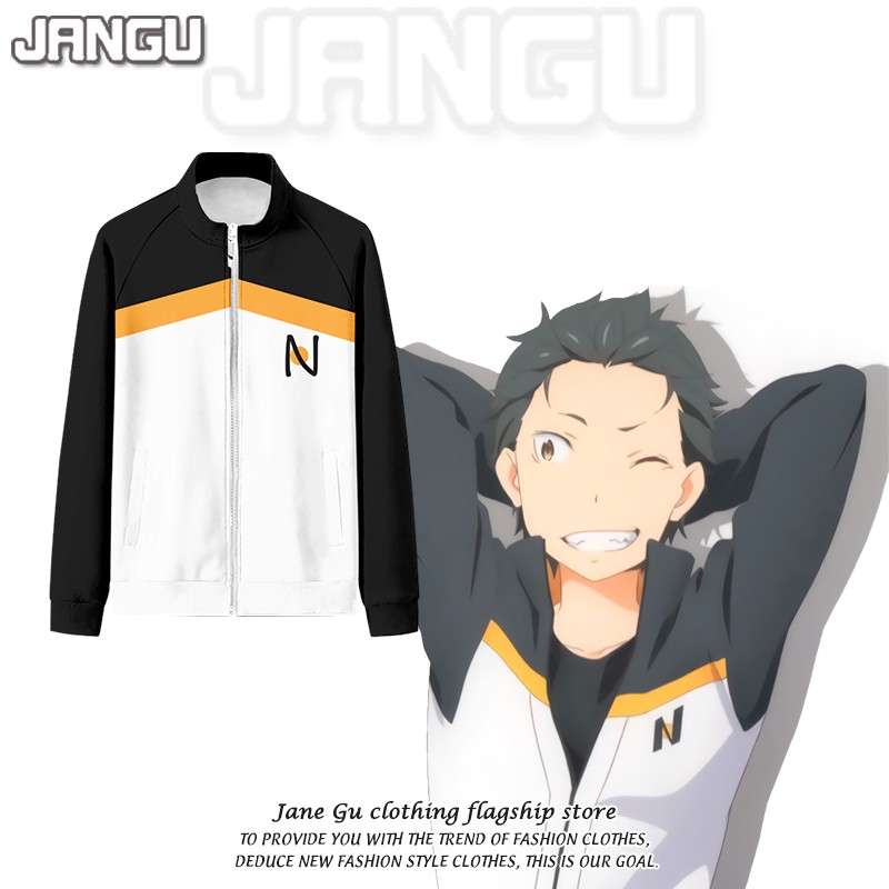 简顾 从零开始的异世界生活动漫周边菜月昴同款运动外套二次元衣服