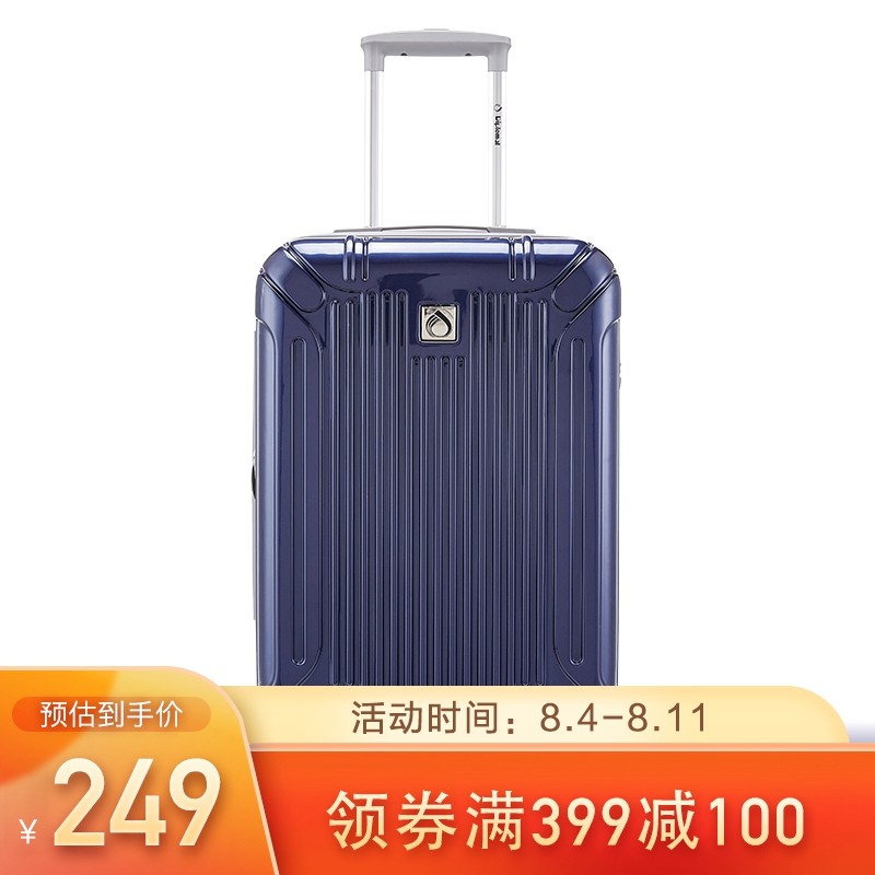 京东美妆穿搭 2020-08-07 - 第3张 | 最新购物优惠券 京东美妆穿搭 2020-08-07 - 第3张 | 最新购物优惠券