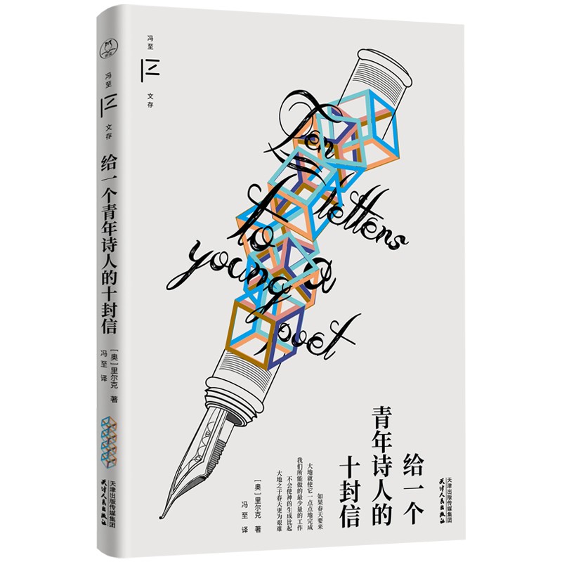 电商散文随笔书信价格变化查询|散文随笔书信价格历史