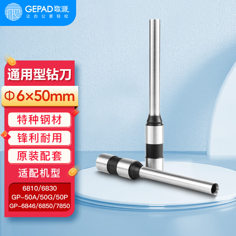 装订封装机低价历史查询|装订封装机价格历史