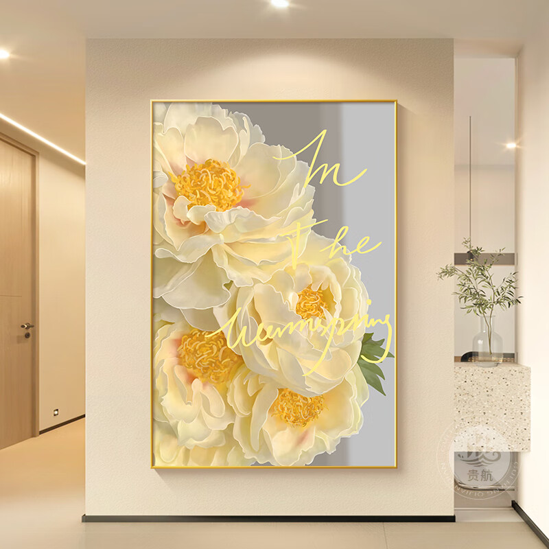 画沙发背景壁画玄关挂画 a款-馥郁淡雅 40*60厘米 黑框[ps环保普通框]
