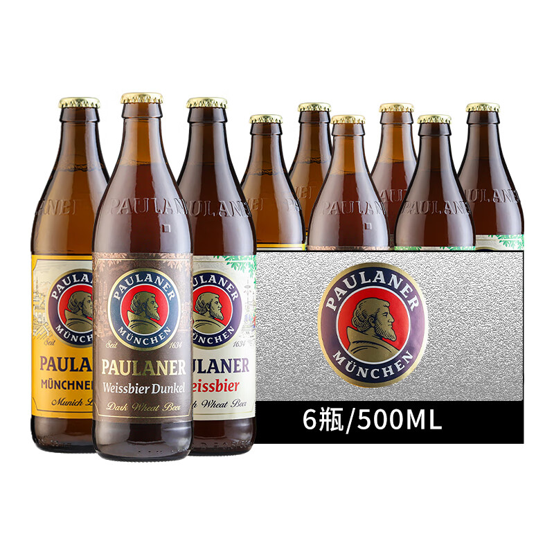 tagus保拉纳德国原装进口精酿啤酒 柏龙大麦小麦浓色啤酒组合整箱 3