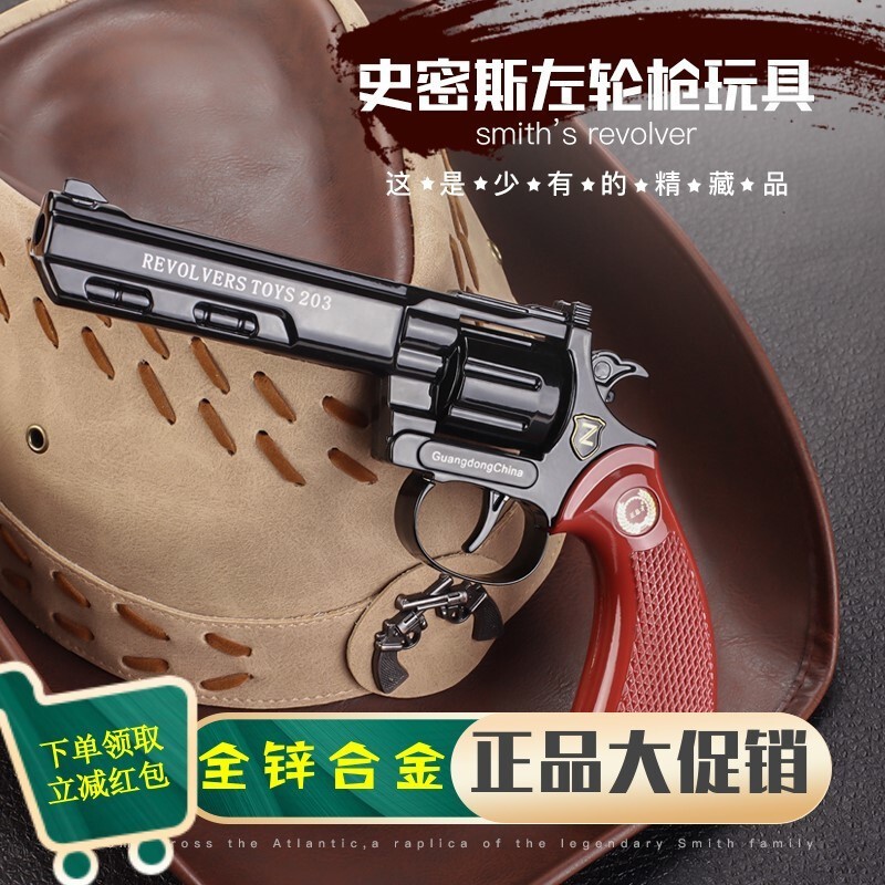 贝雷特软弹枪:价格稳定,性能卓越