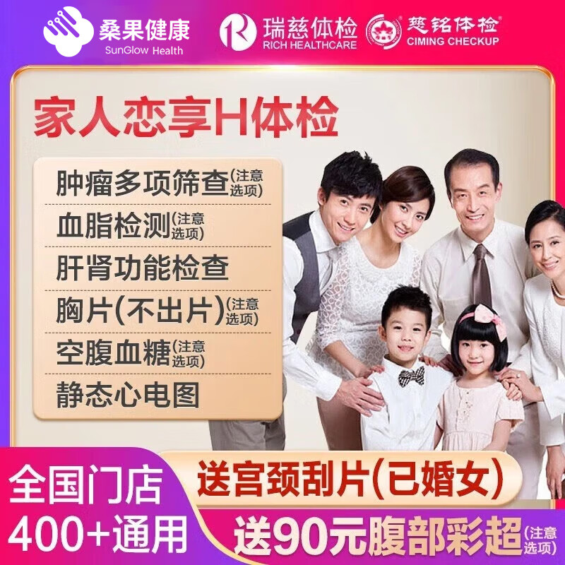 󽡿HײŮʿ길ĸȫͨ쿨 ׼(Ůͨ)() 199Ԫ