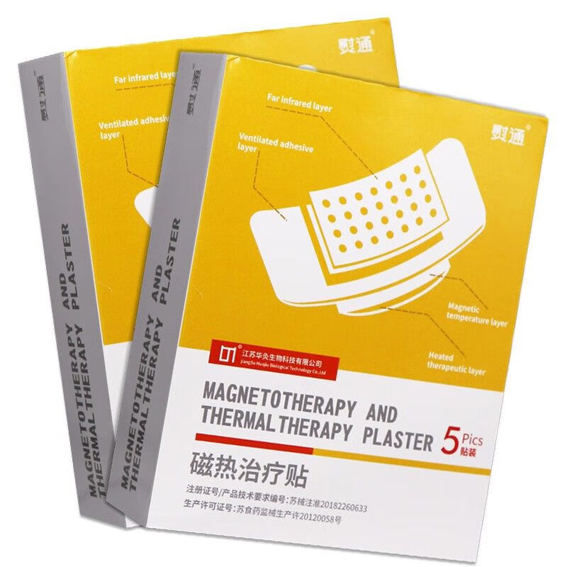 熨通 磁热烫熨贴颈肩关节贴烫熨治疗贴 3盒