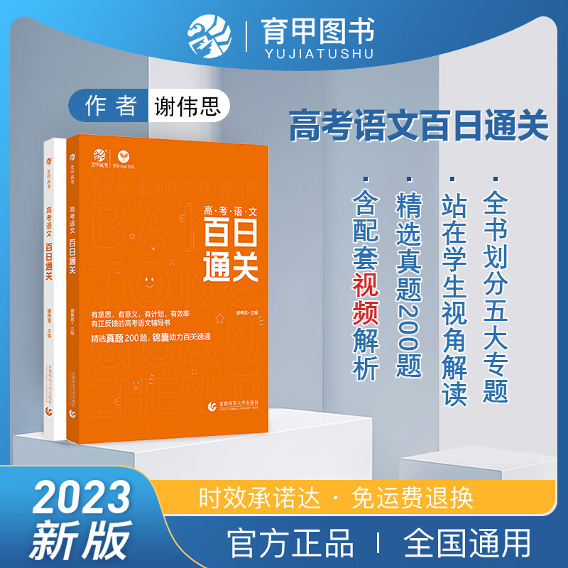 京东怎么显示高考历史价格|高考价格历史