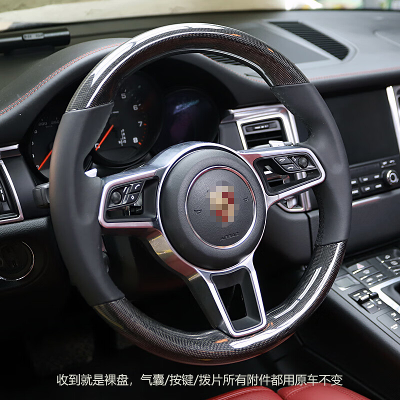源丰霖适用保时捷macan卡宴碳纤维方向盘718boxster panamera改装总成