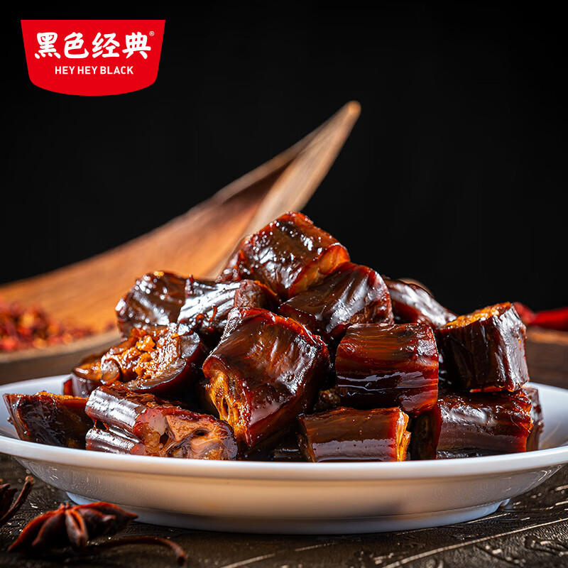 黑色經(jīng)典醬鴨脖香辣網(wǎng)紅小吃休閑食品鹵味肉類鴨脖充饑夜宵小零食 黑色經(jīng)典醬鴨脖（香辣味）120g*1
