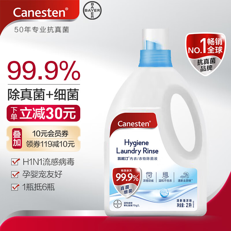 电商平台除剂历史价格查询|除剂价格走势图