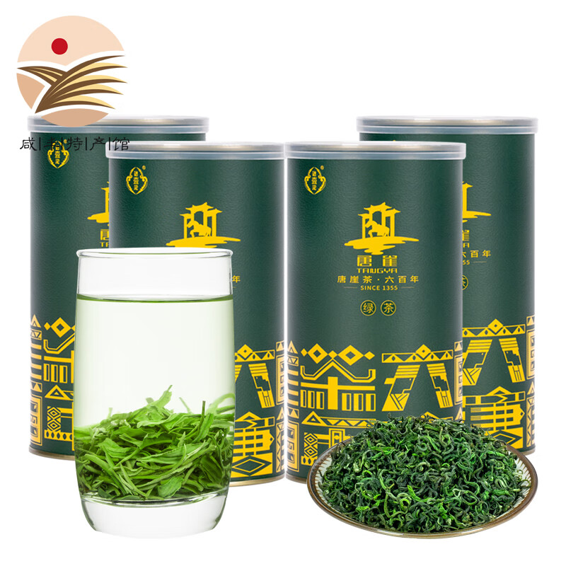 [咸丰馆]唐崖绿茶高山云雾茶 新茶恩施绿茶茶明前春茶香茶600g 办公用