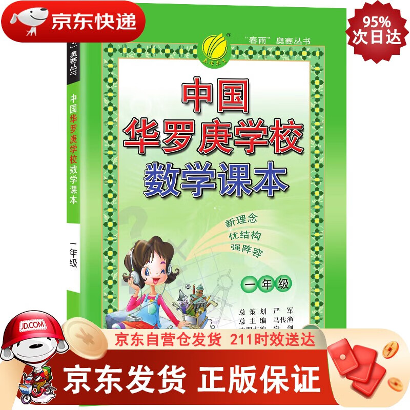 当代摄影中的影像构建（摄影客出品）