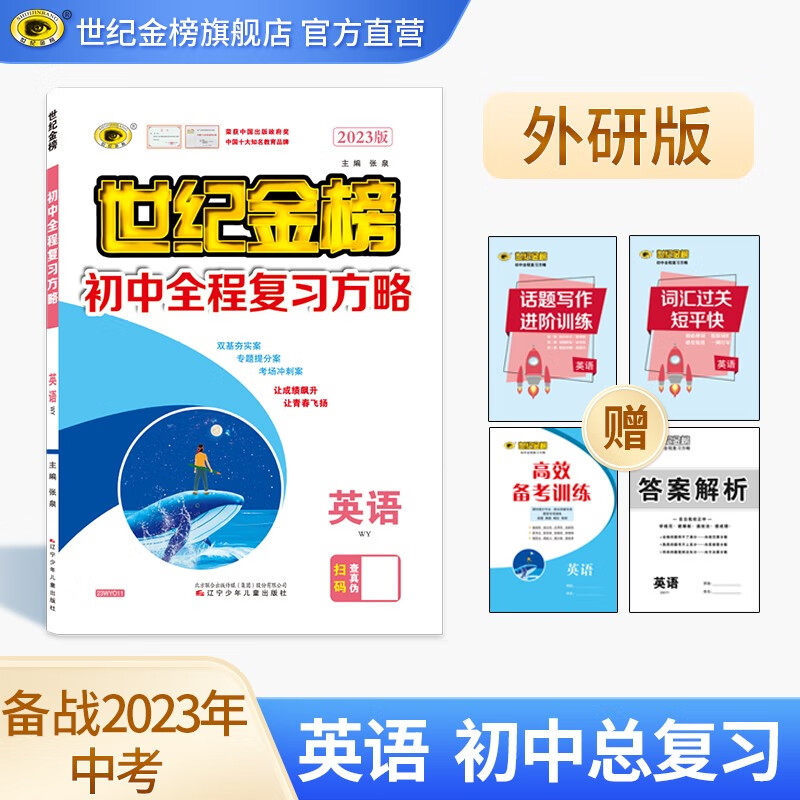 如何查询中考历史价格|中考价格走势图