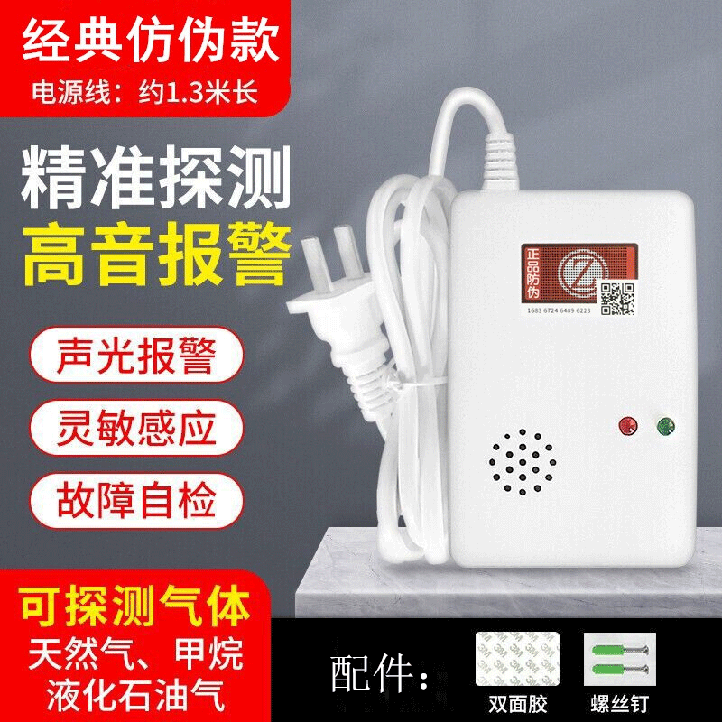 京东智能家居历史价格查询|智能家居价格走势图