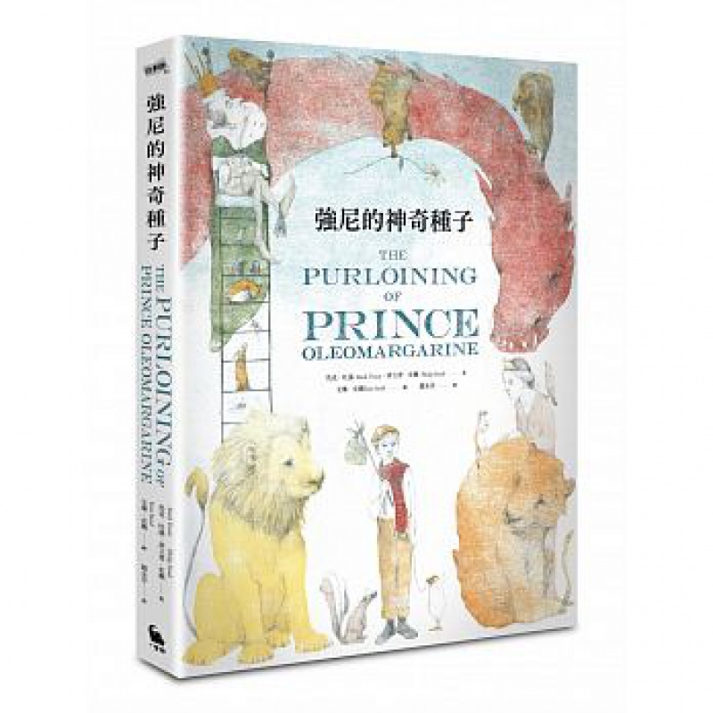 预售 强尼的神奇种子跨时空经典书盒版 小麦田