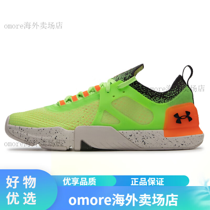 安德玛(under armour)男士tribase reign 4 pro运动缓震透气综合训练
