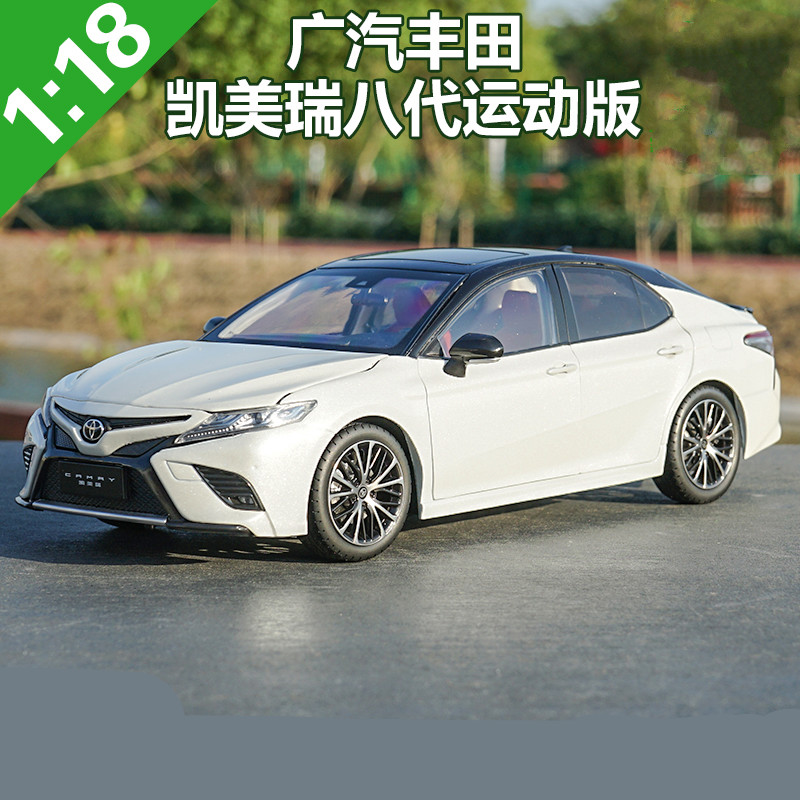 1:18丰田第8八代凯美瑞运动版 toyota camry合金汽车模型 2018款-豪华