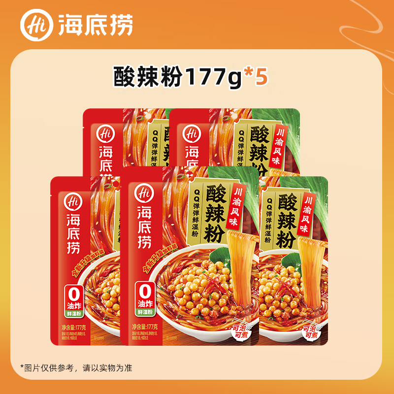 �����̴�װ�����۷�����ʳ��˿ҹ���׷�������ʳ��ͼ�ʳ�ؼ������� ������177g*5��