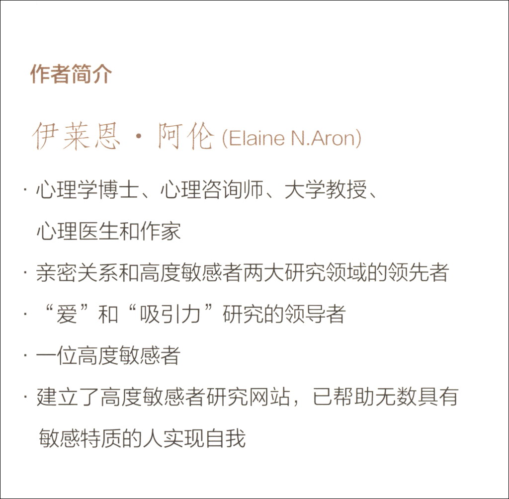 被低估的自我详情图