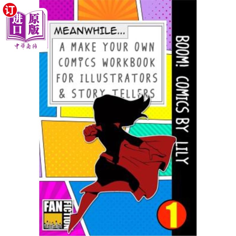 comics by lily: a what happens next comic book for budding