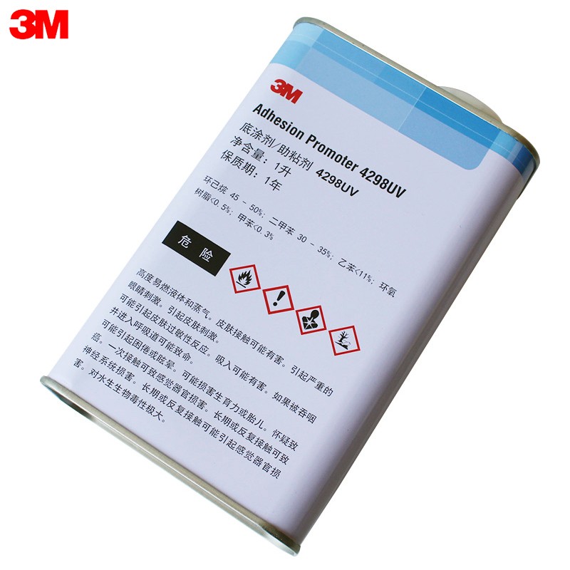 3M 4298UV 双面胶助粘剂 汽车用固定胶带粘合剂胶水底涂剂